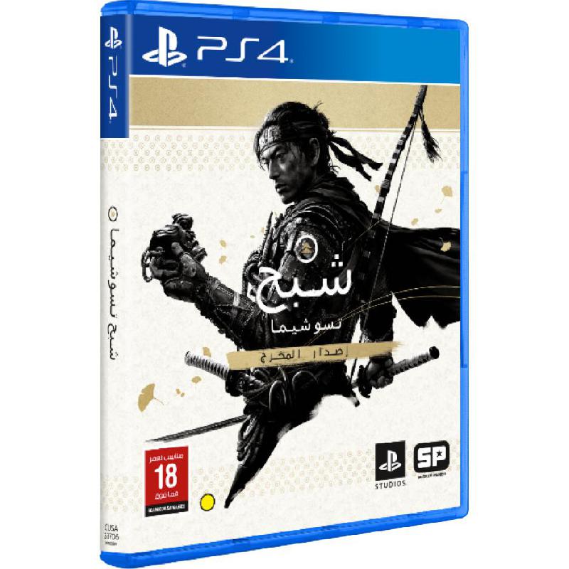 Ghost of Tsushima Director's Cut, PlayStation 4 (Games), Action & Adventure, Blu-ray Disc