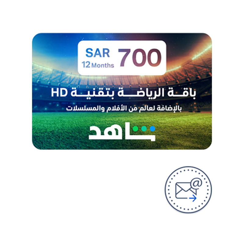 Shahid VIP Sports 12 Months E-Voucher, (by eMail Delivery)