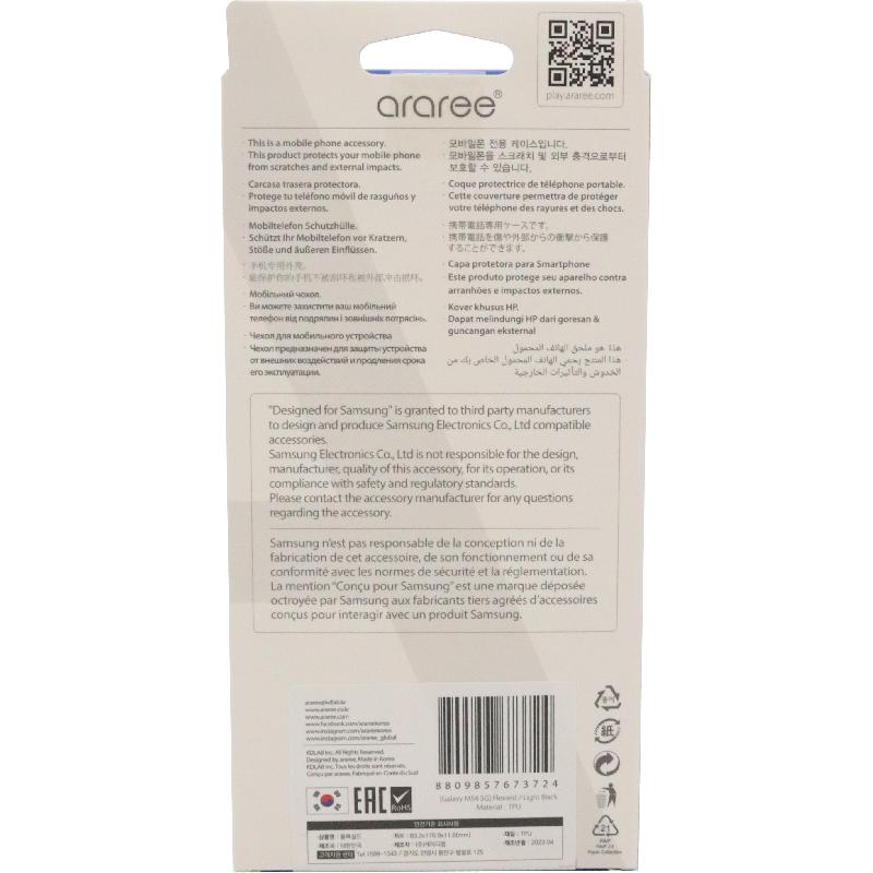 Araree Flexield Back Cover Mobile Case, for Samsung Galaxy M54 5G, Light Black — 2