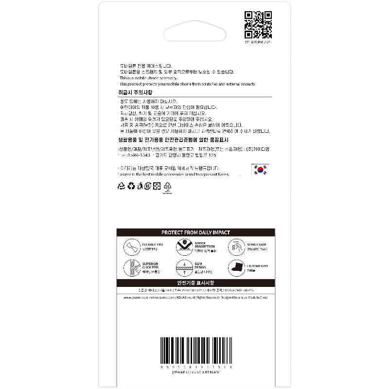 Araree A-Fit Back Cover Mobile Case, for Realme 12X 5G, Black — 3