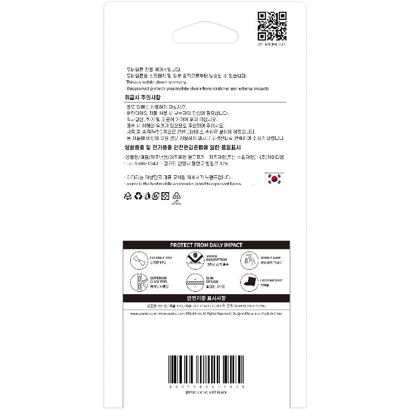 Araree A-Fit Back Cover Mobile Case, for Xiaomi Redmi 13C 5G, Black — 3