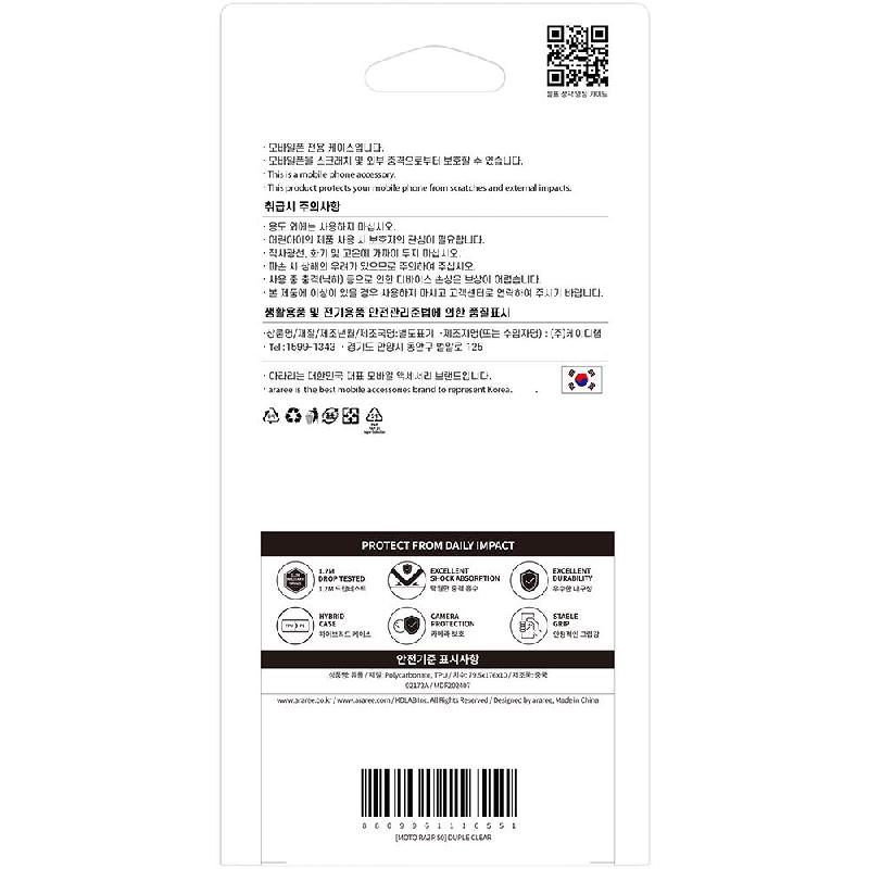 Araree Duple Back Cover Mobile Case, for Motorola razr 50, Clear — 3
