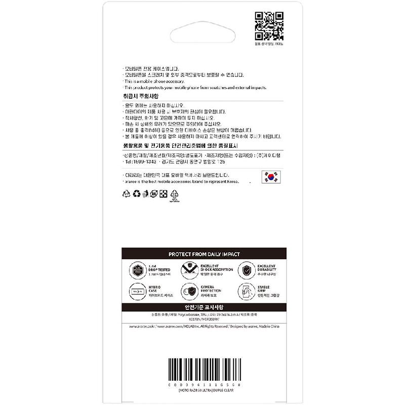 Araree Duple Back Cover Mobile Case, for Motorola razr 50 Ultra, Clear — 3