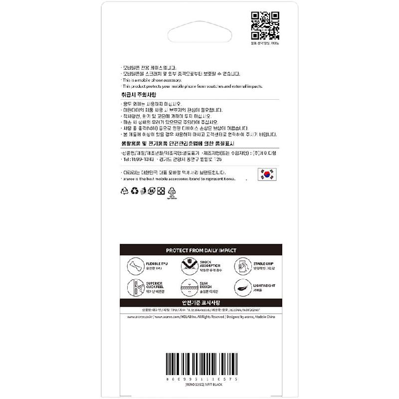 Araree A-Fit Back Cover Mobile Case, for OPPO Reno12 5G, Black — 3