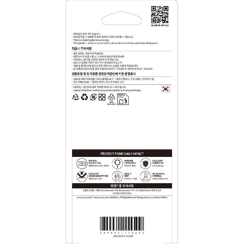 Araree Duple M Back Cover Mobile Case with MagSafe, for iPhone 16, Clear — 3