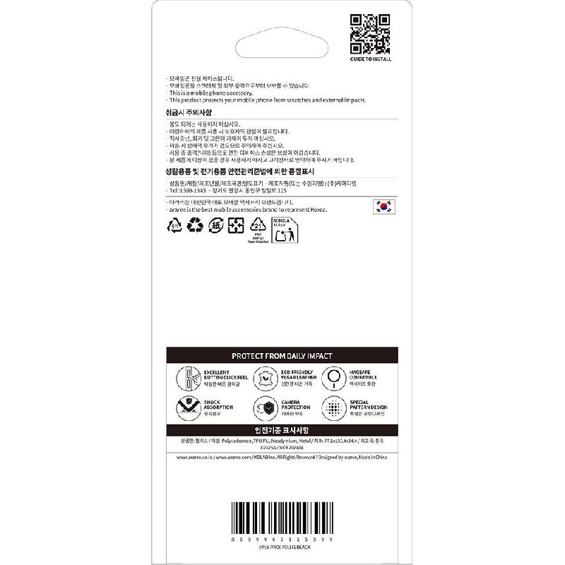 Araree Pellis Back Cover Mobile Case with MagSafe, for iPhone 16 Pro, Black — 3