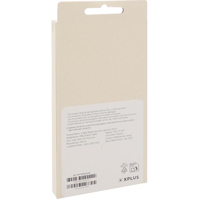 Samsung Rex Chouk - Flipsuit Back Cover Mobile Case, for Samsung Galaxy Z Flip6, Blue — 3