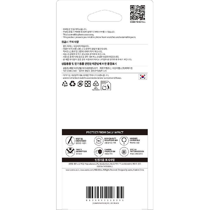 Araree Pellis Stand Back Cover Mobile Case with MagSafe, for Huawei Mate X6, Black — 4