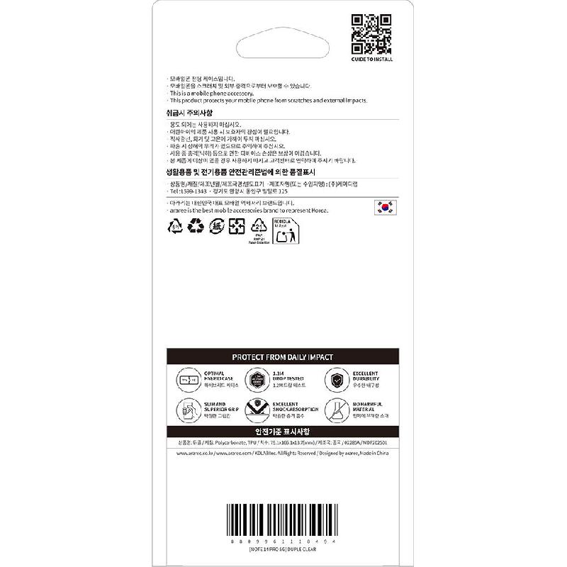 Araree Duple Back Cover Mobile Case, for Xiaomi Redmi Note 14 Pro 5G, Clear — 3