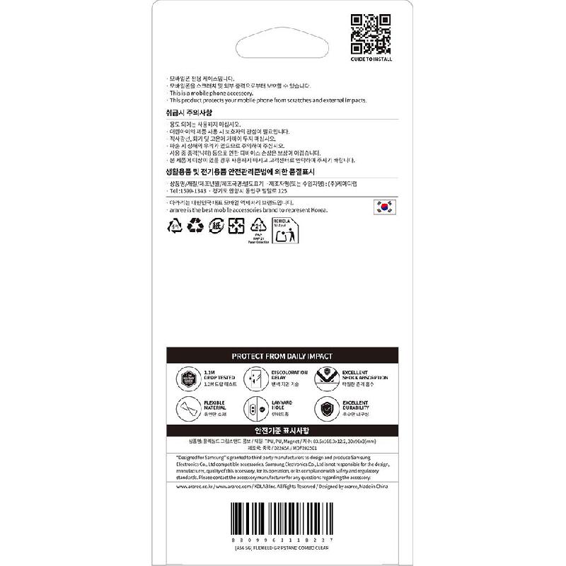 Araree FLEXIELD GRIPSTAND COMBO Back Cover Mobile Case, for Samsung Galaxy A56 5G, Clear — 3