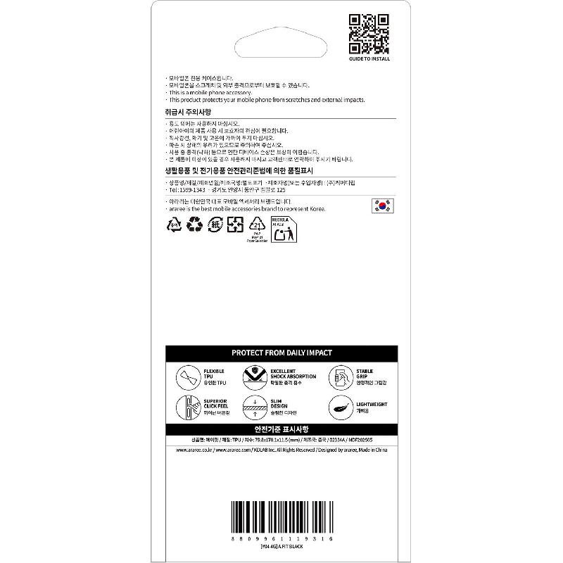 Araree A-Fit Back Cover Mobile Case, for vivo Y04, Clear — 3