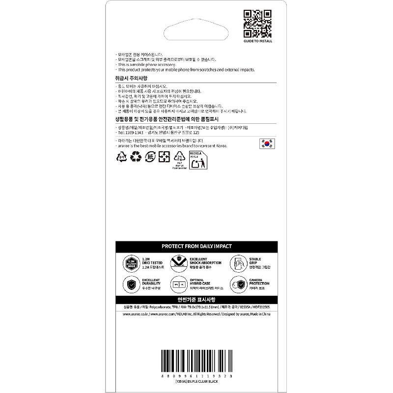 Araree Duple Back Cover Mobile Case, for vivo Y39 5G, Clear/Black — 3