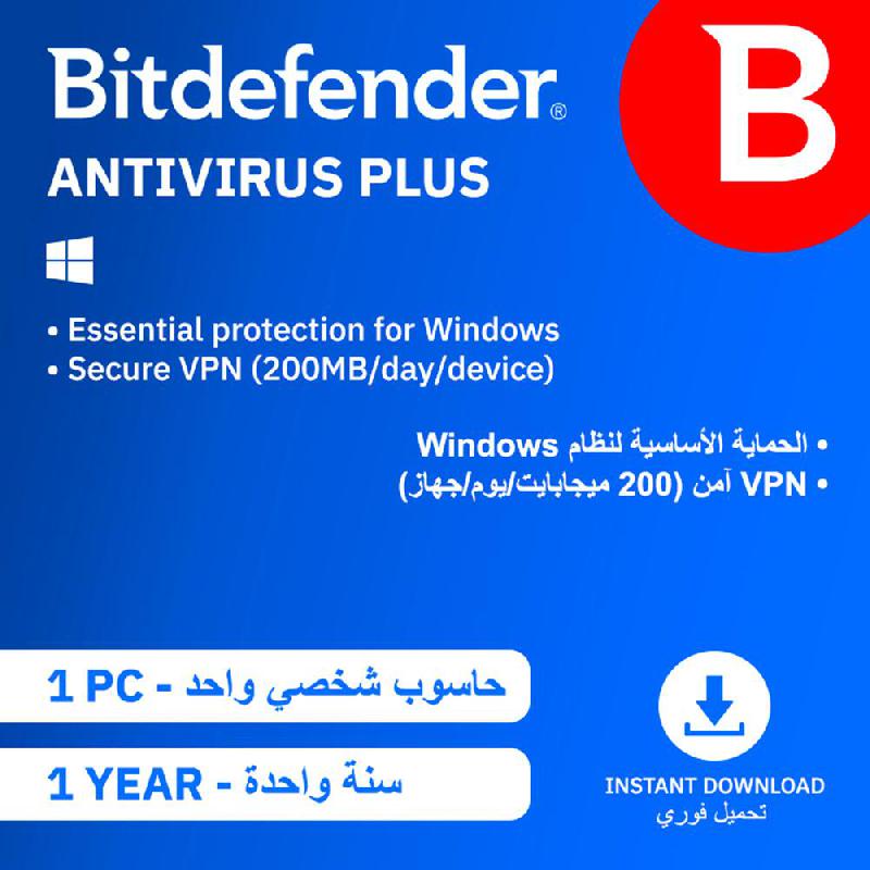 BITDEFENDER Antivirus Plus,1 Year,1PC, Arabic/English, 1 PC (1 Year), E-Voucher