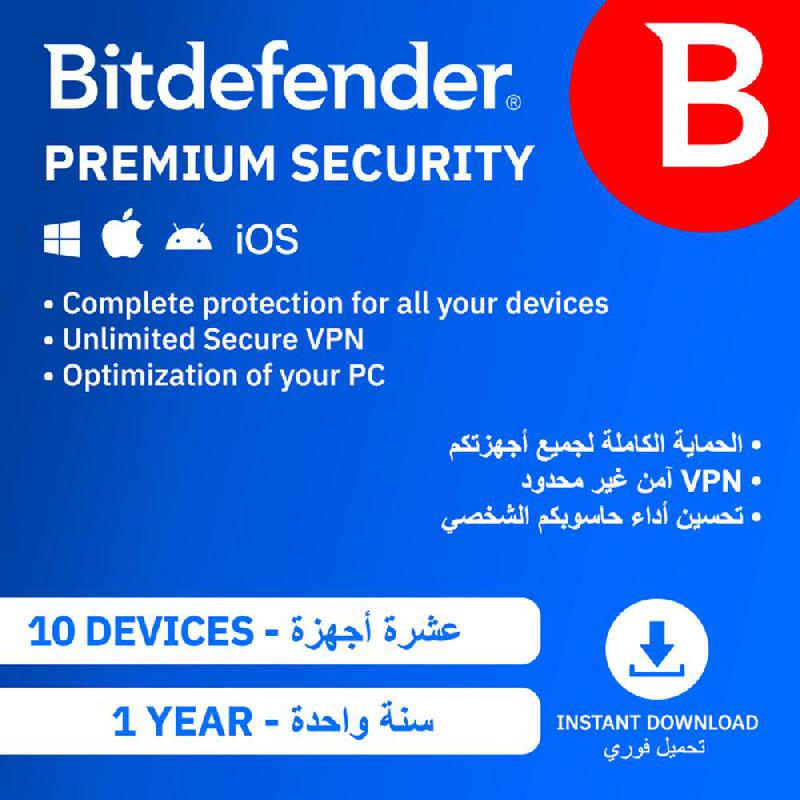BITDEFENDER Prm Security 1 Year 10 Devices, Arabic/English, 10 Devices (1 Year), E-Voucher