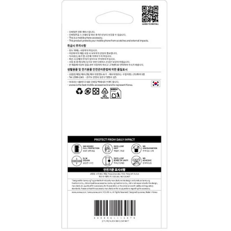 Araree Nukin 360 Flip Cover Mobile Case, for Samsung Galaxy Z Flip7 FE/Galaxy Z Flip6, Clear Matte — 3