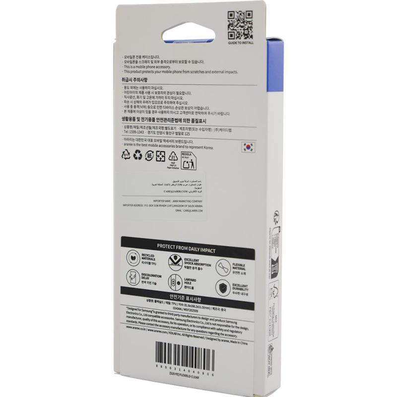 Araree Flexield Back Cover Mobile Case, for Samsung Galaxy S25 FE 5G, Clear — 2