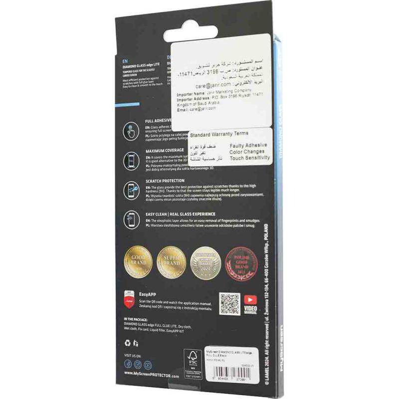 MyScreenPROTECTOR DIAMOND GLASS edge Lite Smartphone Screen Protector, for Honor X7d/X7d 5G, Full Glue, Black — 2