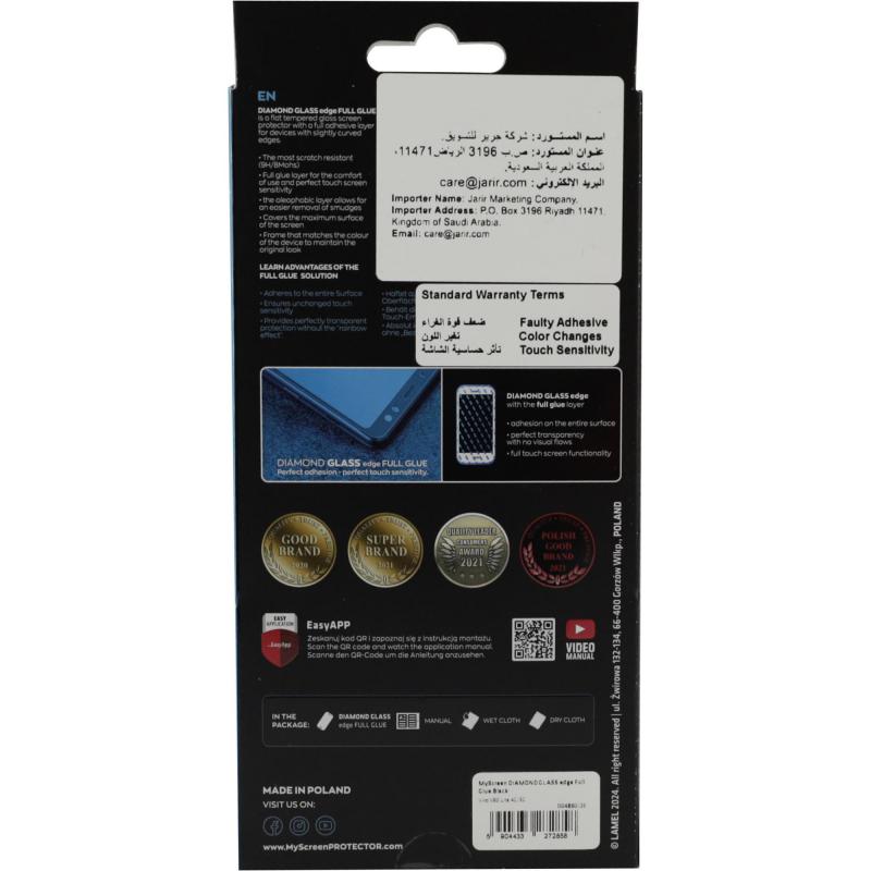 MyScreenPROTECTOR DIAMOND GLASS edge Smartphone Screen Protector, for vivo V60 Lite 4G/V60 Lite 5G, Full Glue, Black — 2